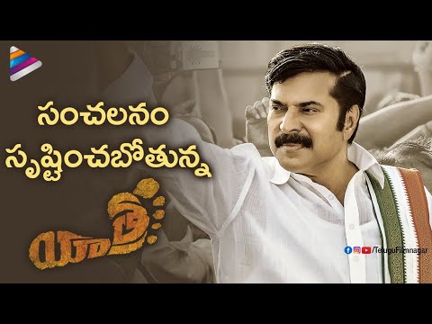 Yatra Movie Director Emotional Note about Mammootty | Mahi V Raghav | YSR Biopic Yatra Telugu Movie