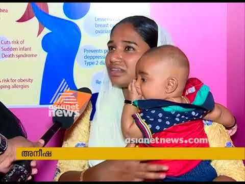 download lagu mp3 mp4 Breastfeeding In Railway Station, download lagu Breastfeeding In Railway Station gratis, unduh video klip Breastfeeding In Railway Station