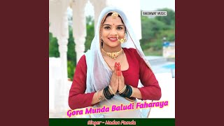Download lagu Byaiji Yali Thara Dikhaya Lakhan mp3 Download lagu Byaiji Yali Thara Dikhaya Lakhan mp3