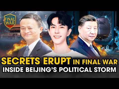 Final War Has Begun Part 2 | Why Yu Menglong’s Death & Jack Ma's Return Shook Beijing’s Leaders?