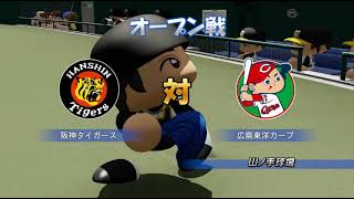 パワプロ2022　海空君のマイライフ　part1
