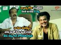 నా ఒక్క రోజు సంపాదన అంత ఉండదు నీ ఆస్తి