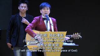 最后一次把眼睛闭上 As I close my eyes for one last time - GT Lim林义忠