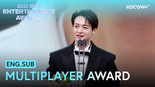 Download lagu MINHO Wins The Multiplayer Award | 2025 MBC Entertainment Awards | KOCOWA  mp3