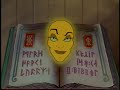 Care Bears The Evil Spirit Is Released