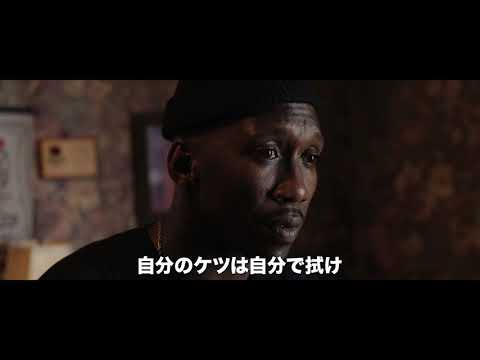 映画『キックス』予告編