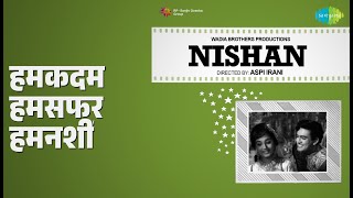 हमकदम हमसफर हमनशीं | Nishan | Mahendra Kapoor | Manna Dey | Usha Khanna Songs |