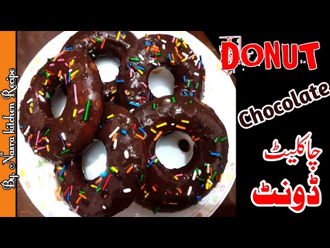 Chocolate Donut Recipe | How To Make Donuts Easy | Nasra Kichen Recipe