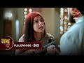 Nath Zewar Ya Zanjeer Mahua ने दी Aryan को धमकी Full Episode 203 Dangal Tv Mahua
