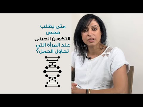 Preimplantation Genetic Testing Preimplantation Genetic Testing