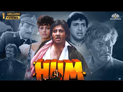 ऐसी मौत मारेंगें की एक बार मौत को भी पसीना आ जाएगा | HUM | Full Movie | Zabardast Action Movie
