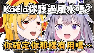 [holo] Biboo講中文的口音有種魔性... 
