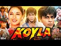 Koyla Full Movie In Hindi Shah Rukh Khan Madhuri Dixit Amrish Puri Review Facts