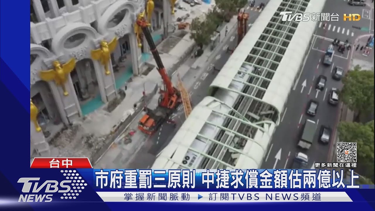 興富發九建案全面停工 首波裁罰逾百萬