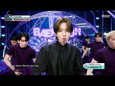 BAEKHYUN (백현) - Chocolate | Show! MusicCore | MBC250517방송