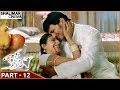 Kokila Movie Part 12 12 Raja Siva Balaji Rajeev Kanakala Saloni Aswani Shalimarcinema