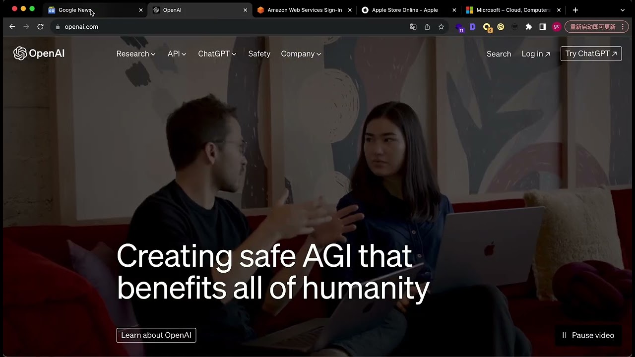 Cbox demo video
