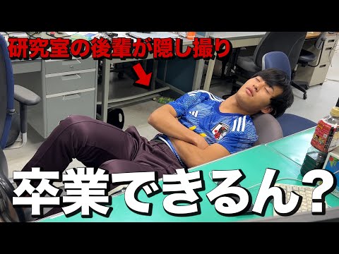 英語文化学科 【抜き打ち試験】コイツほんまに卒業できるん？