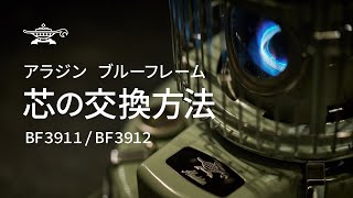 SUPPORT | Aladdin(アラジン)公式サイト SUPPORT | Aladdin(アラジン)公式サイト