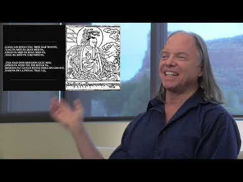 Klasse 1 - Nagarjuna: Die Leere des Mantra (2021, Arizona)