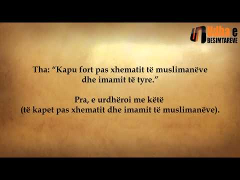 Të kapurit pas xhematit është shpetim dhe mbrojtje nga sprovat Shejkh Feuzan