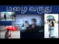 மழை வருது Dolby Atmos Ilaiyaraaja KJY Chitra தமிழ்இசை Thesoulofmusic
