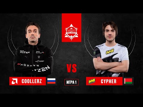 COOLLERZ vs Cypher | BO3 | Quake Pro League Season 2