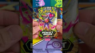 EARLY OPENING Pokemon Perfect Order - Crazy Good Pull! NEWEST Mega Evolution Set