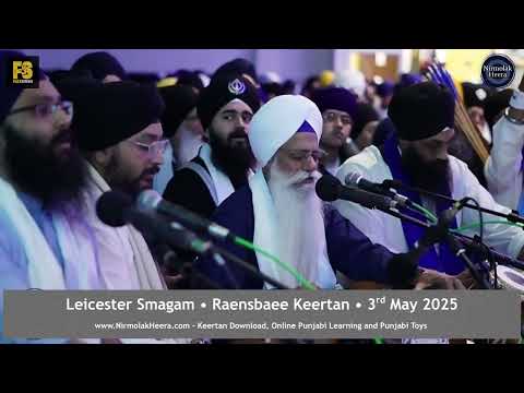 Giani Gurdev Singh Ji Australia - AKJ Leicester Smagam Raensbaee Keertan - 03/05/2025