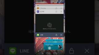荒野行動の入れ方！(Android)