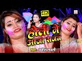 HOLLI VIDEO Jyotilovely होली में आजा सजन Jyoti Lovely Holli Songe 2022