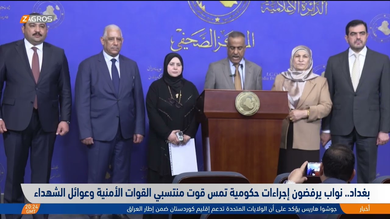 فيديو | بغداد..   نواب يرفضون إجراءات حكومية تمس قوت منتسبي القوات الأمنية وعوائل الشهداء