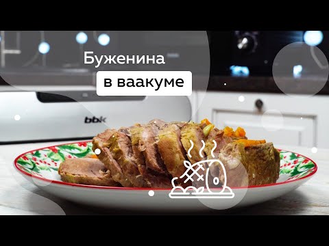 Миниатюра изображения товара Вакуумный упаковщик BBK BVS601 (серебристый)