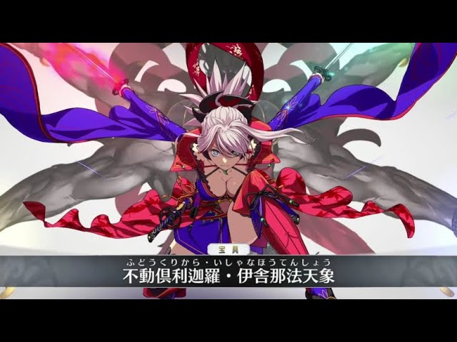 【FGO】冠位英霊（剣）：新免武蔵守藤原玄信　宝具＋バトルアニメーション【Fate/Grand Order】Grand Saber : Musashi Servant Demonstration