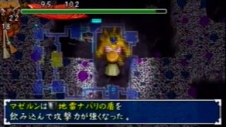 【実況】part15シレンシリーズもっとも酷評のシレン3を実況プレイ（五巡目）
