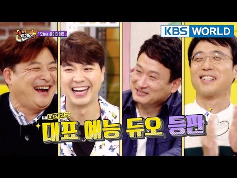 Happy Together I 해피투게더 - Park Soohong, Tiger JK, Yoon Mirae, Han Donggeun, etc [ENG/2018.04.19]