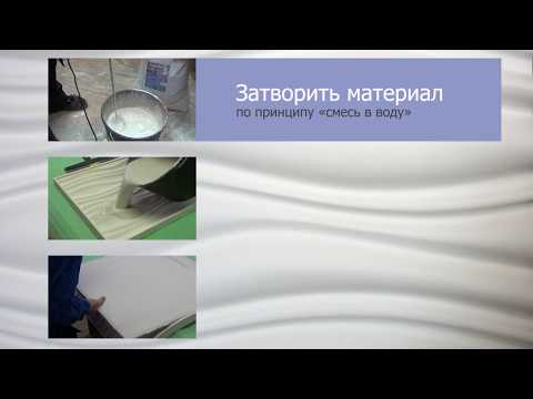 Миниатюра изображения товара Гипс строительный SAMARAGIPS Умный гипс Скульптор для 3D литья (25кг, белый)