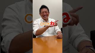 撮影合間の談笑さえも動画ネタにします #参政党 #神谷宗幣