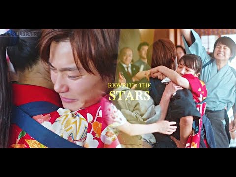 Chihaya x Taichi | Rewrite the stars