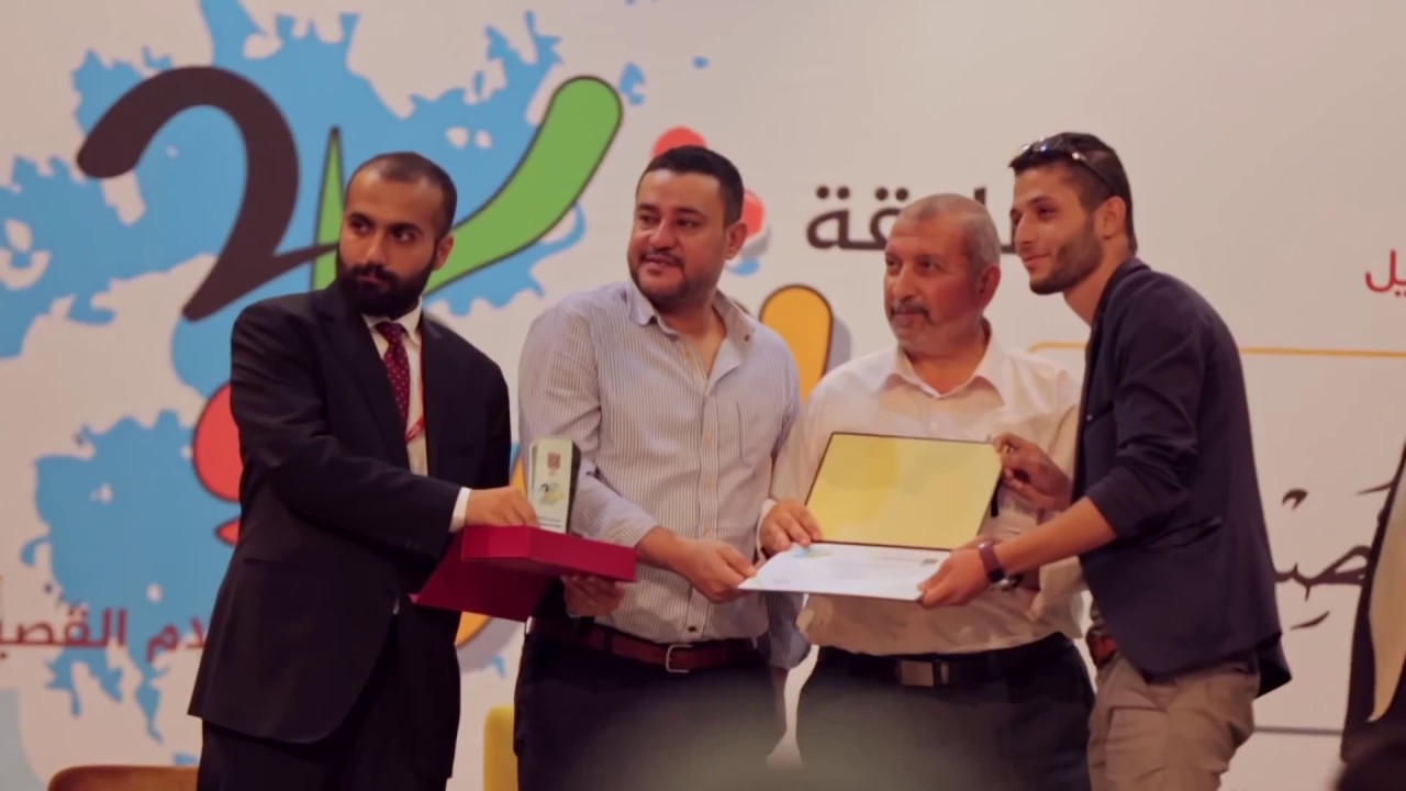 حفل إعلان نتائج مسابقة شركاء 2 للأفلام القصيرة