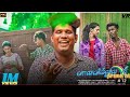 Vanavillula Nee Nila Colour Ma Gana Song Gana Sakthi New Song Whatsappstatus