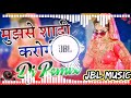 Mujhse Shaadi Karogi Song 2023 Superhit Hindi Song Dj Remix JBL Music