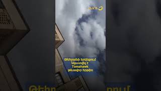 Թեհրանի երկնքում նկատվել է Tomahawk թևավոր հրթիռ