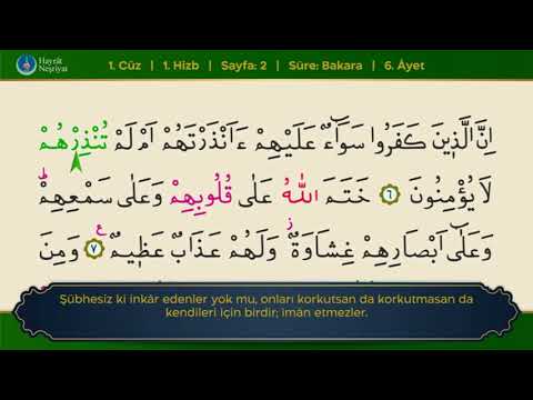 CIJELI KUR'AN - The Complete Holy Quran 1/3