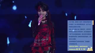 4K 【黄霄雲】《星辰大海 Live in Shanghai !》2025/07/26 宇宙无敌号上海站 CC日本語訳