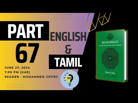 Seerah | E67 After Hudhaybiya (Part 2) | Martin Lings | Life of Prophet Muhammad PBUH