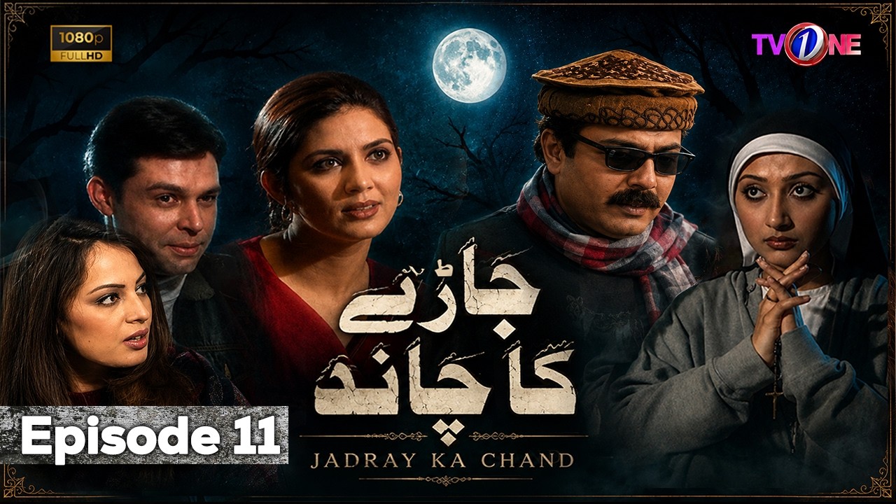 Episode 11 | Jaray Ka Chand | Sawera Nadeem | Nauman Ijaz | Aisha Khan | TvOne Classics |
