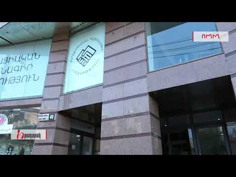 ՔՊ-ում հանդիպում են ՍԴ թեկնածուի հետ