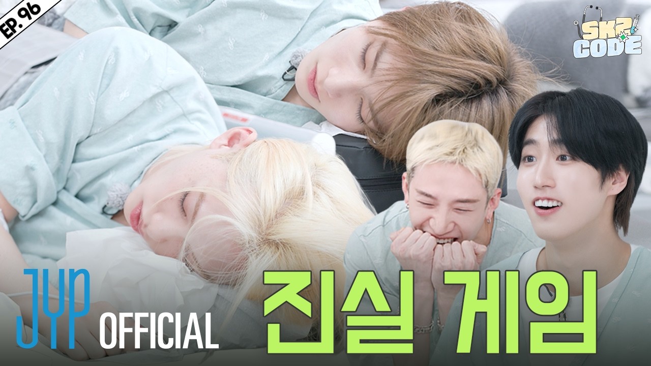 봄맞이 몸 나들이 (Spring Check-up Day) #2｜[SKZ CODE] Ep.96
