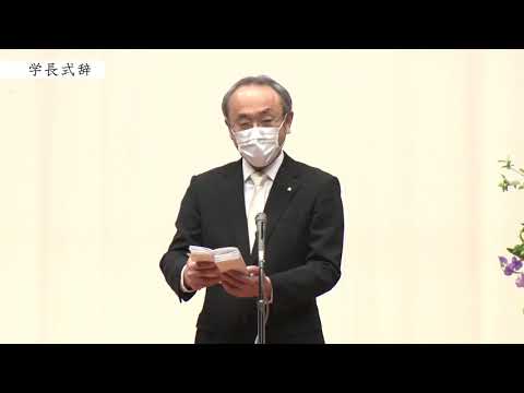 金沢美術工芸大学　入学式(2021/4/8)